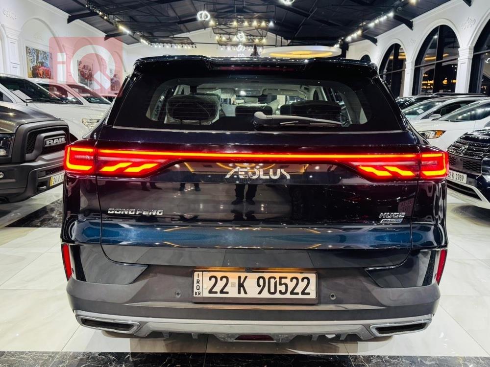 دونج فينج ايلوس هيوج